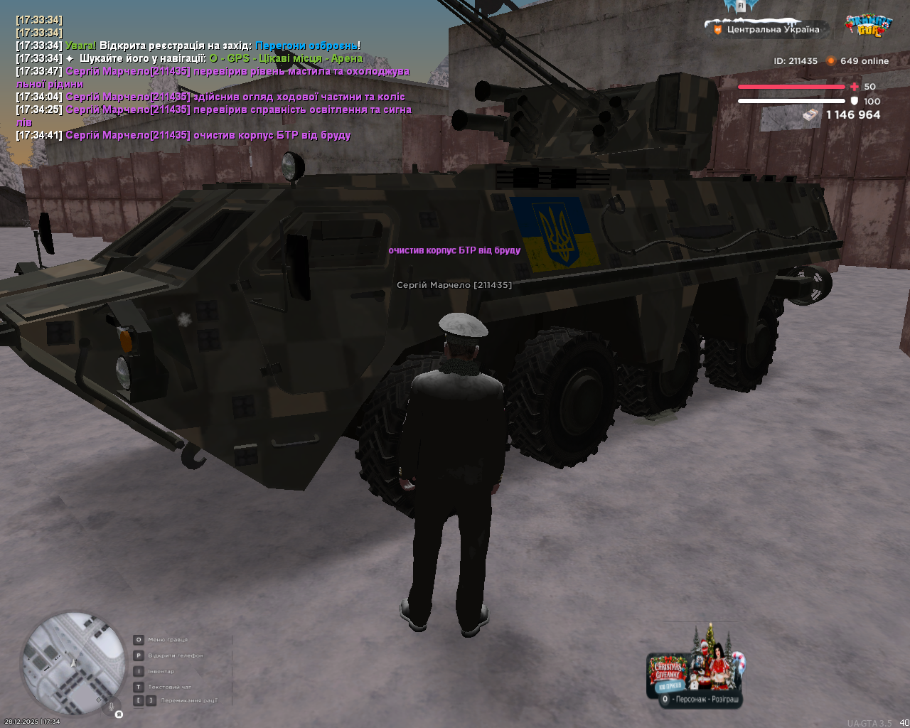 mta screen 2025 12 28 17 34 43