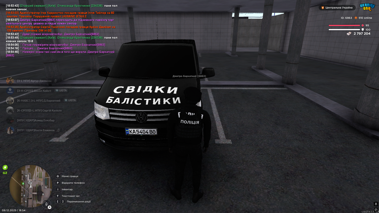 Знімок екрана (895)