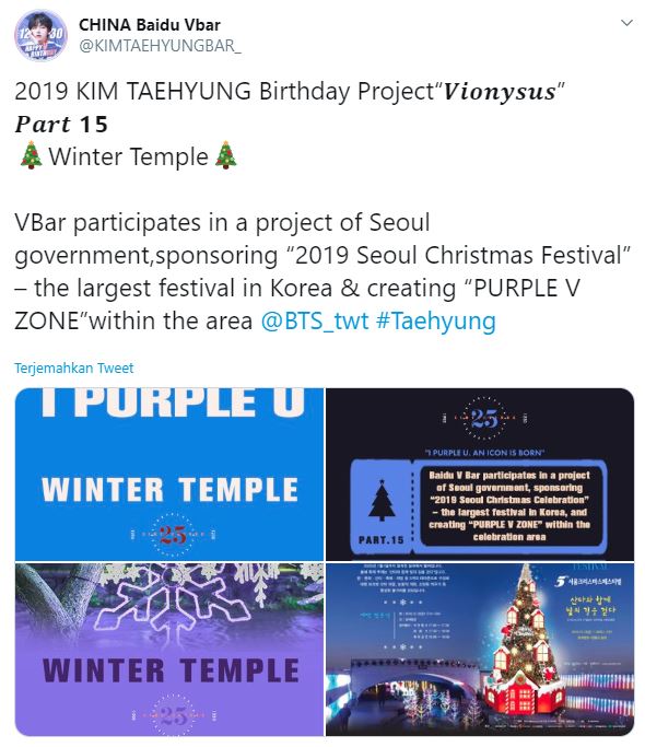 ARMY dari Tiongkok memberikan kado sebuah taman khusus untuk V BTS