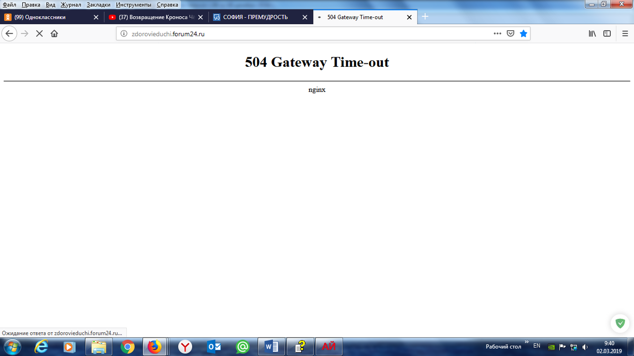 Безымянный2