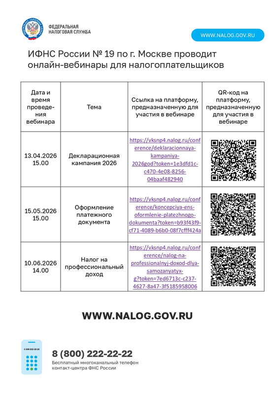 Prilozenie-1-page-0001