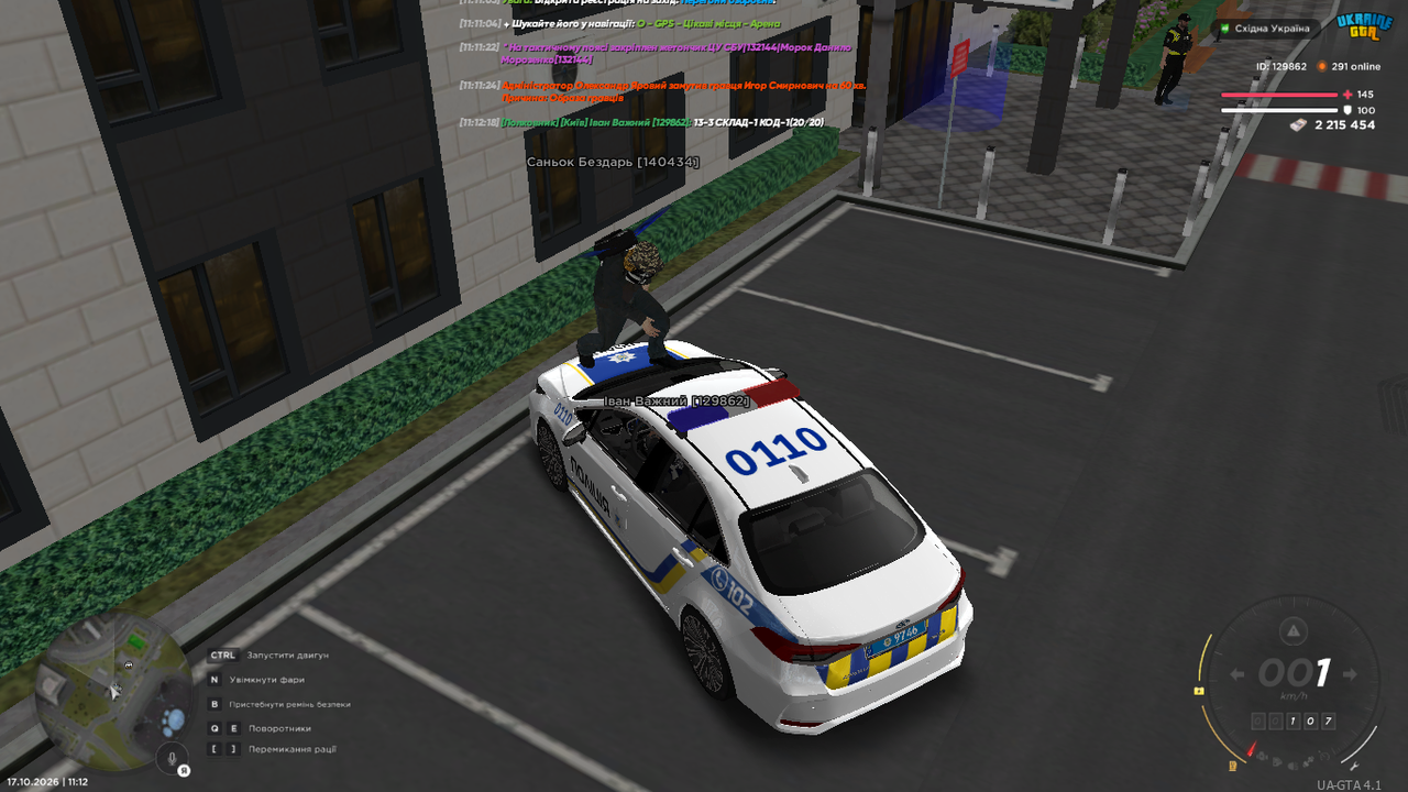 UKRAINE GTA 17 10 2026 11 12 20