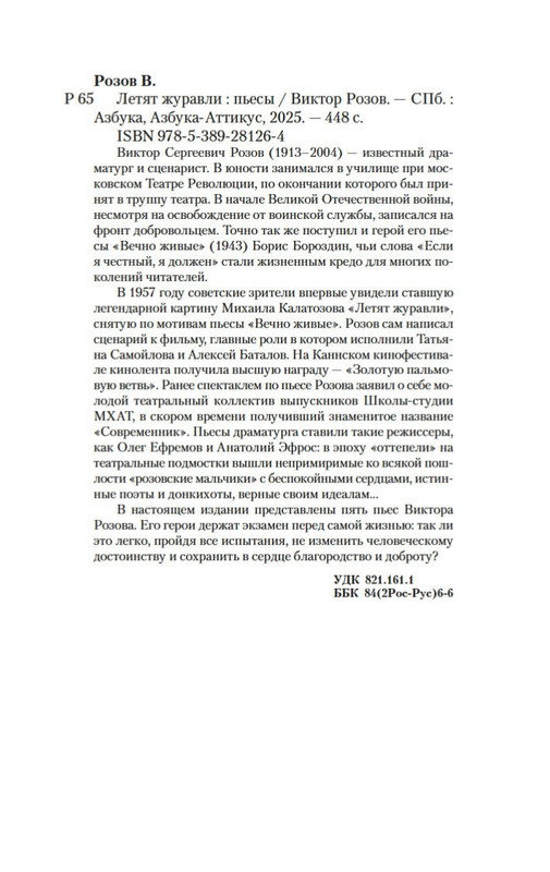 2-page-0019