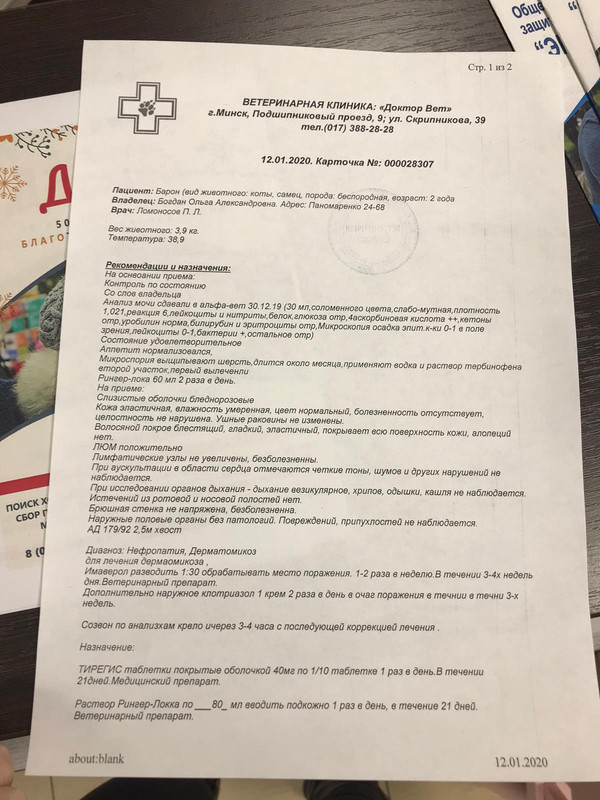 назначения1