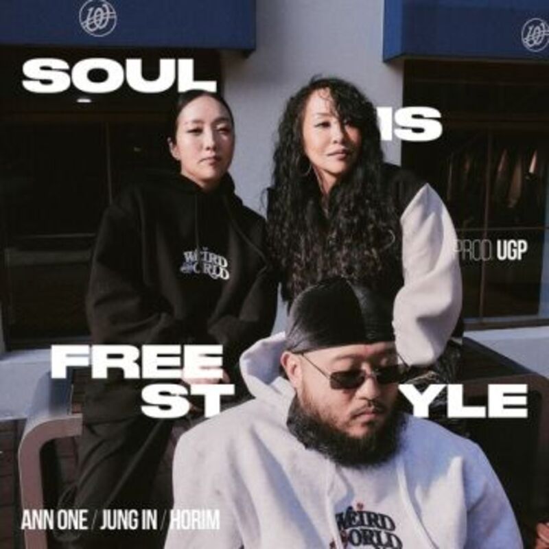 Soul is Freestyle - Ann One, 정인, Horim (호림)