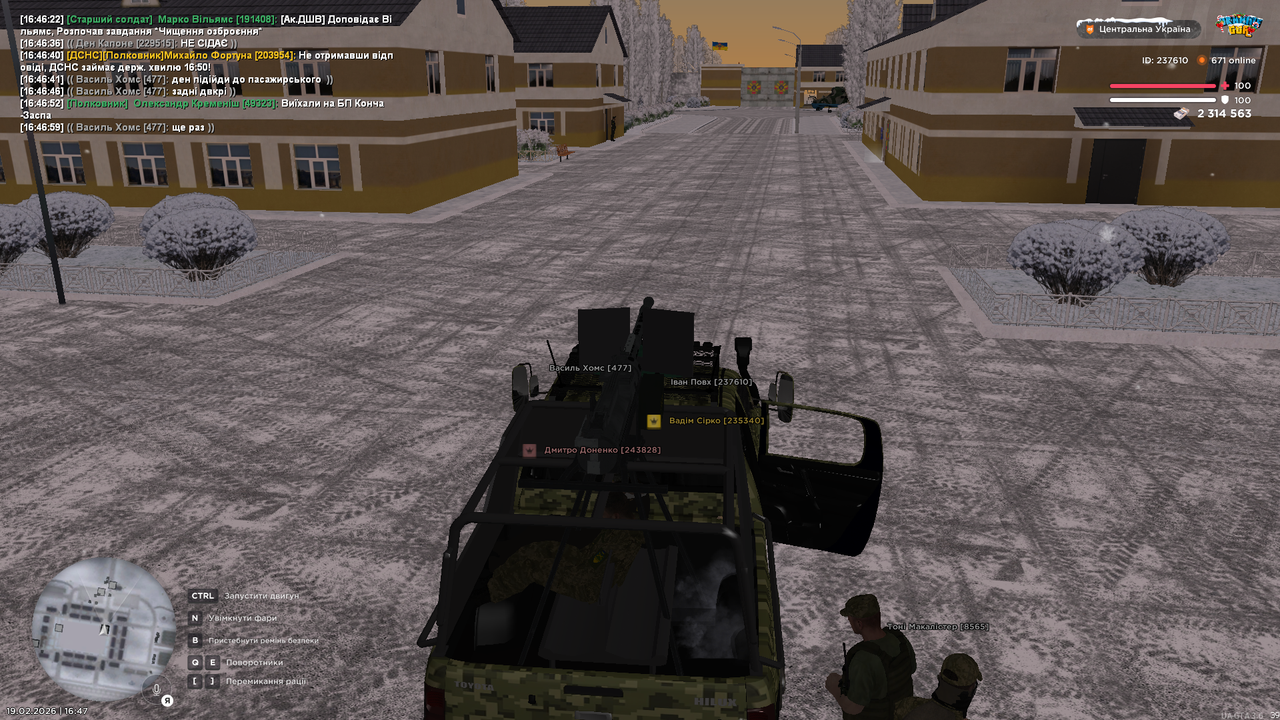 UKRAINE GTA 19 02 2026 16 47 14
