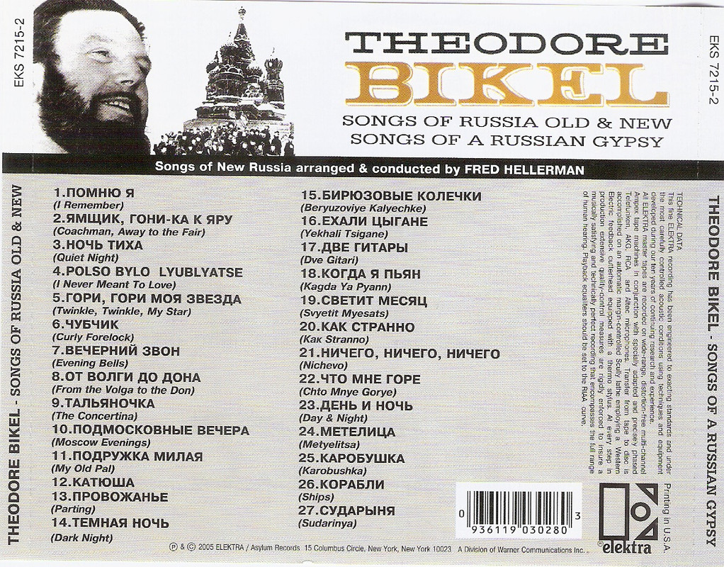 сканирование0007