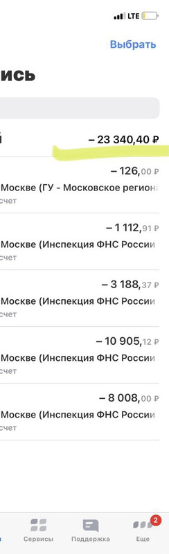 F969EED5-21C4-40EE-A7E4-96FF153D2BE5