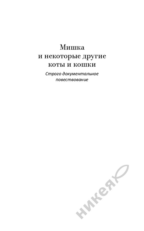1-page-0003