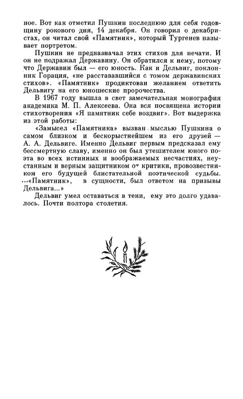 p0033