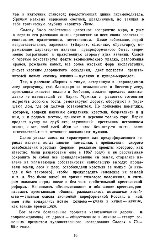p0017