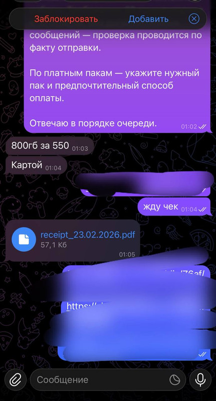 IMG 20260513 143054 138