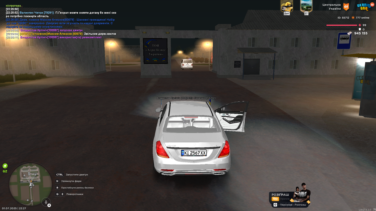 Grand Theft Auto  San Andreas Screenshot 2025.07.01 - 22.27.39.61
