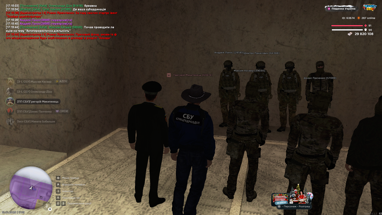 Снимок экрана 2026 01 13 171549