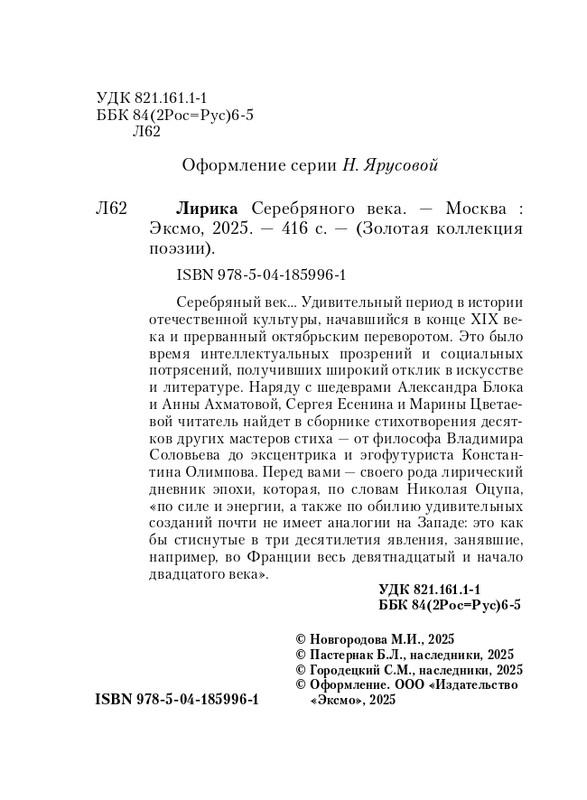 ITD000000001337067-page-0004