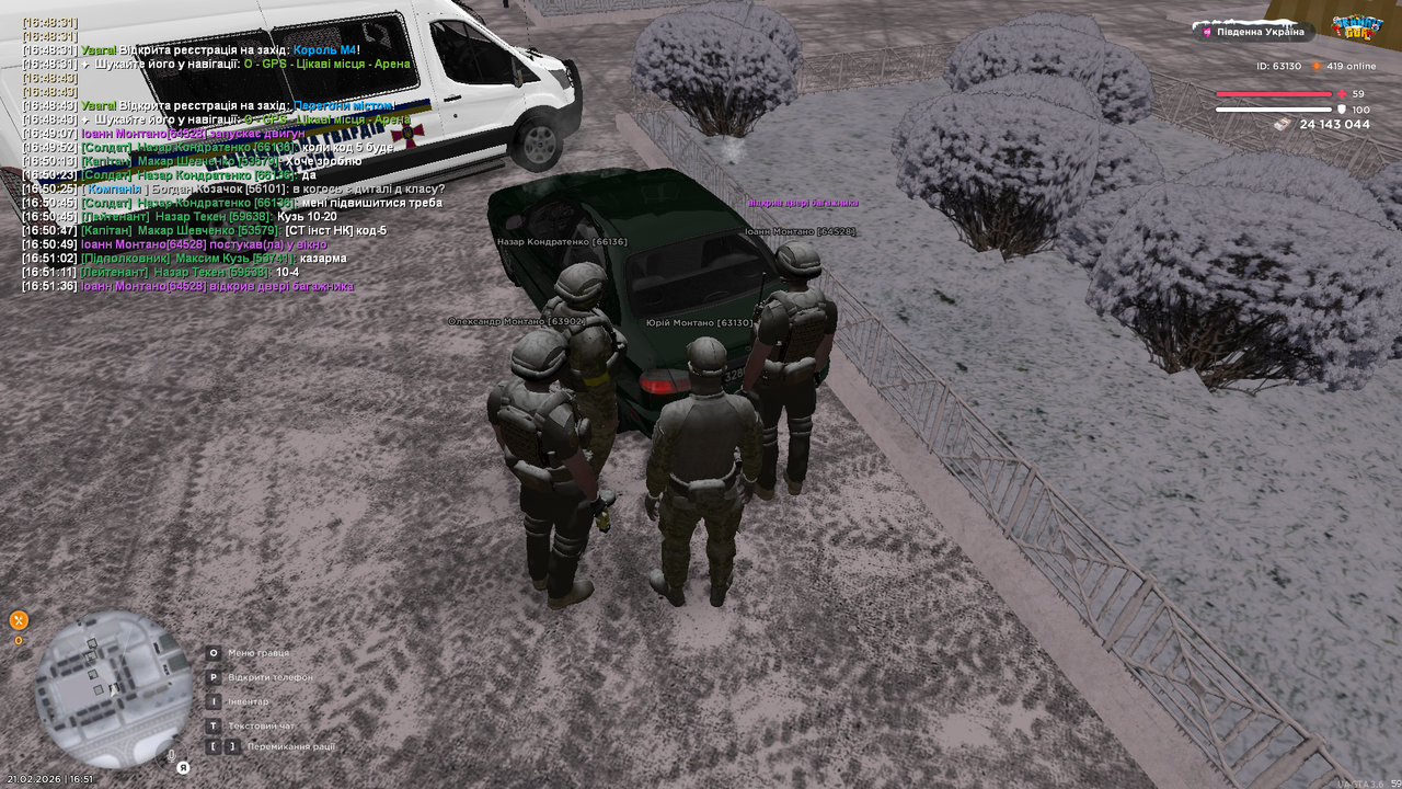 Grand Theft Auto San Andreas Screenshot 2026 02 21 16 51 37 61