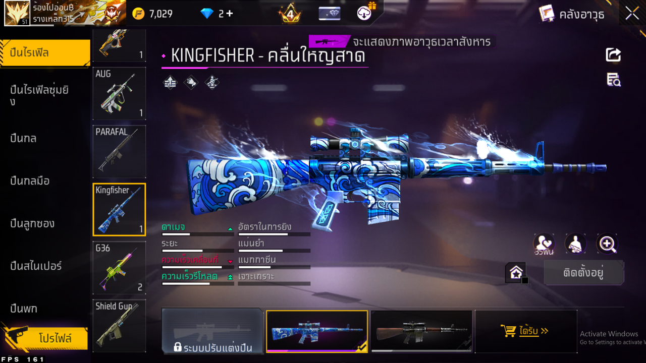 รหัสสินค้า FF6486 [เชื่อมGG] รูปที่ 29