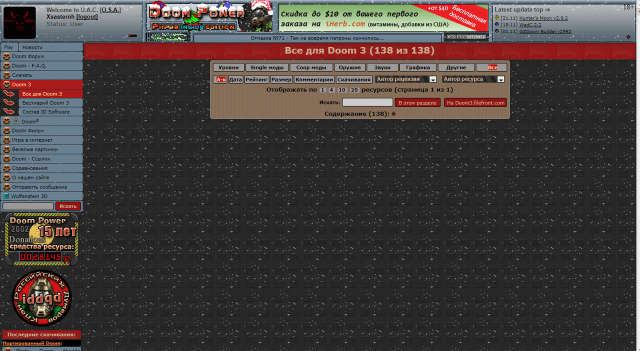 Безымянный