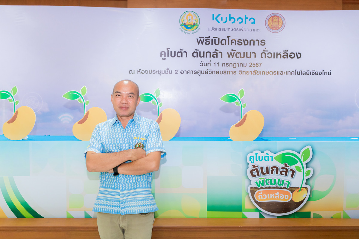 นายปรีชา กาเพ็ชร ผู้อำนวยการศูนย์วิจัยพืชไร่เชียงใหม่ _resize