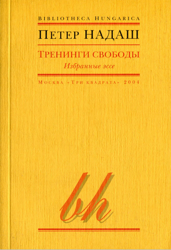 p0001