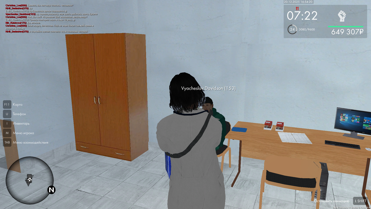 mta screen 2025 12 20 16 54 20