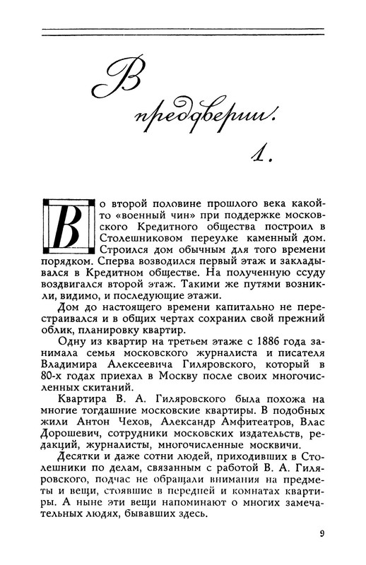 p0010