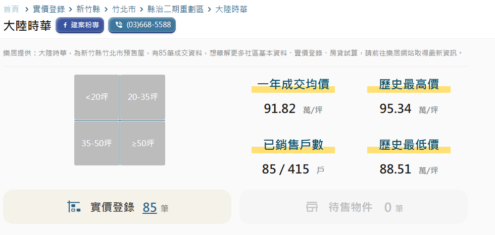 螢幕擷取畫面 2026 06 17 131437