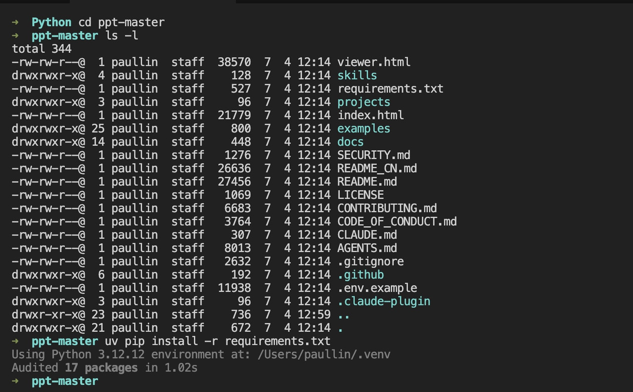 Installing ppt-master dependencies