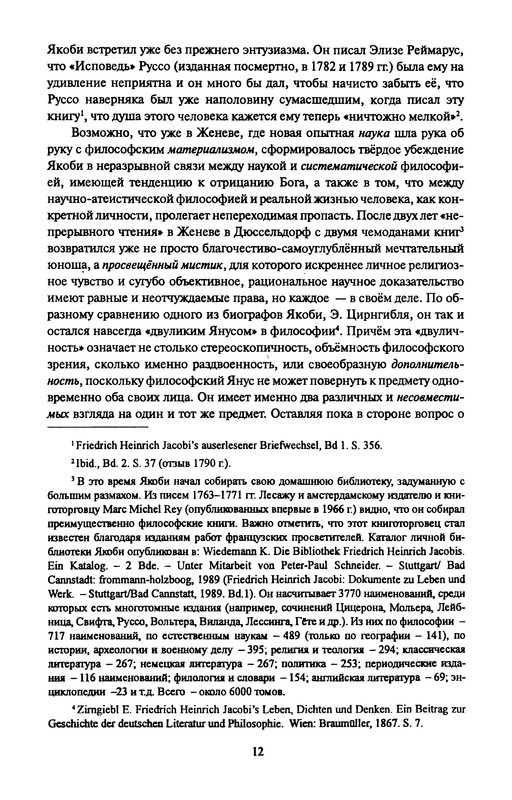 p0012