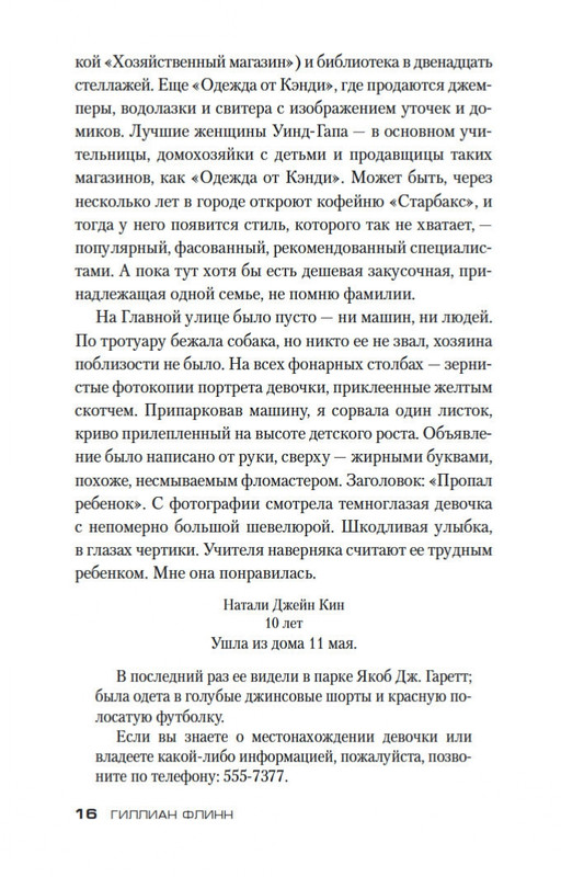 2-page-0016