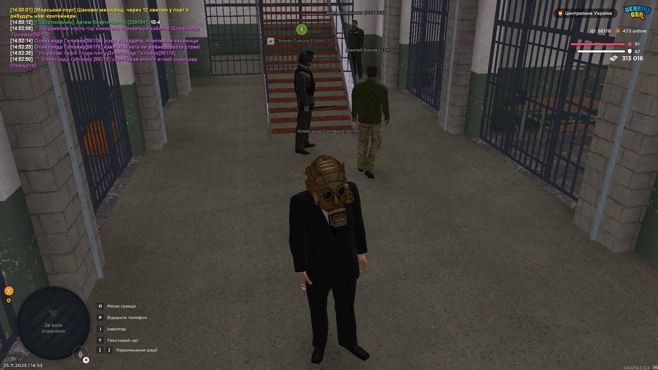 Grand Theft Auto San Andreas Screenshot 2025 11 25 14 53 03 81