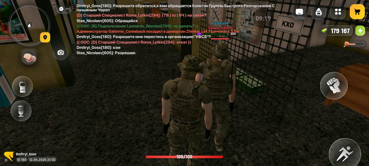 Screenshot 20260412 230212