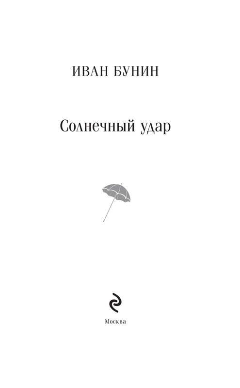 ITD000000001465629-page-0003