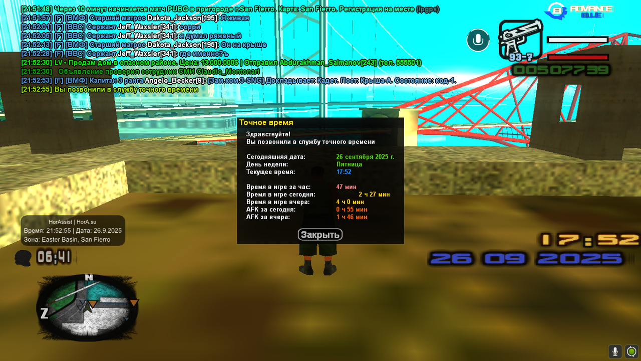 авианосец (14)