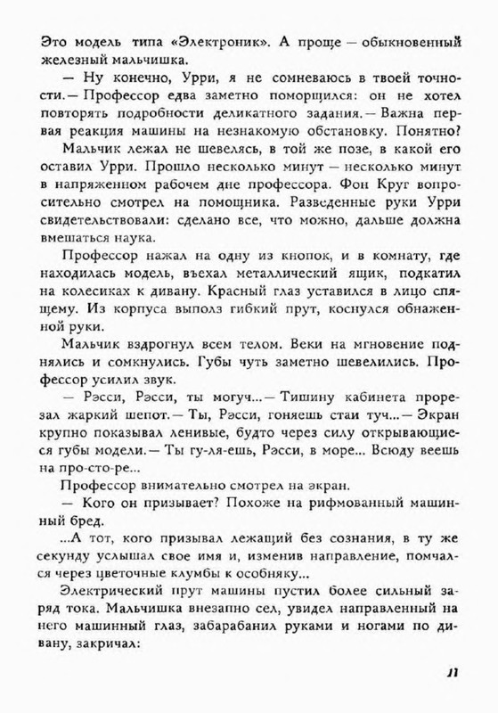 p0012