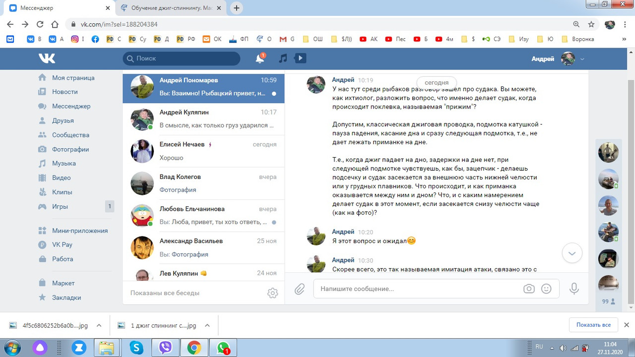 джиг спиннинг судак щука мастер-класс Куляпин Андрей катушка приманка окунь (2)