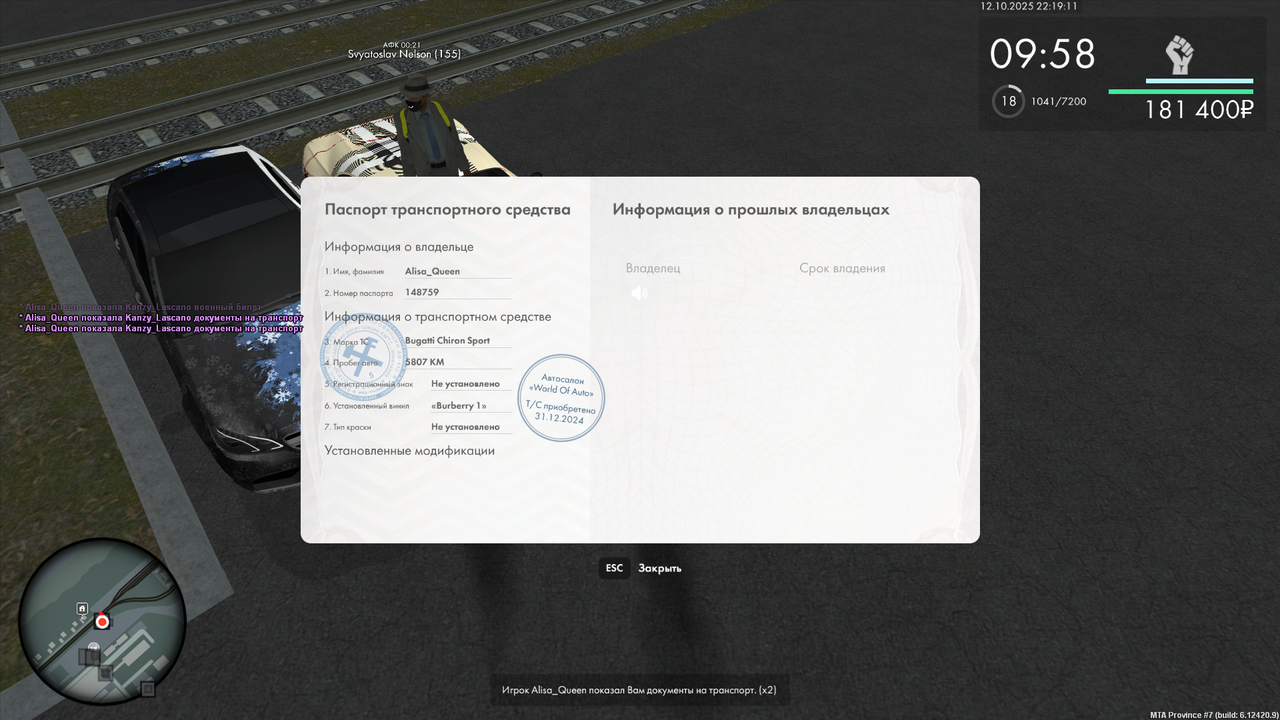 документы (109)