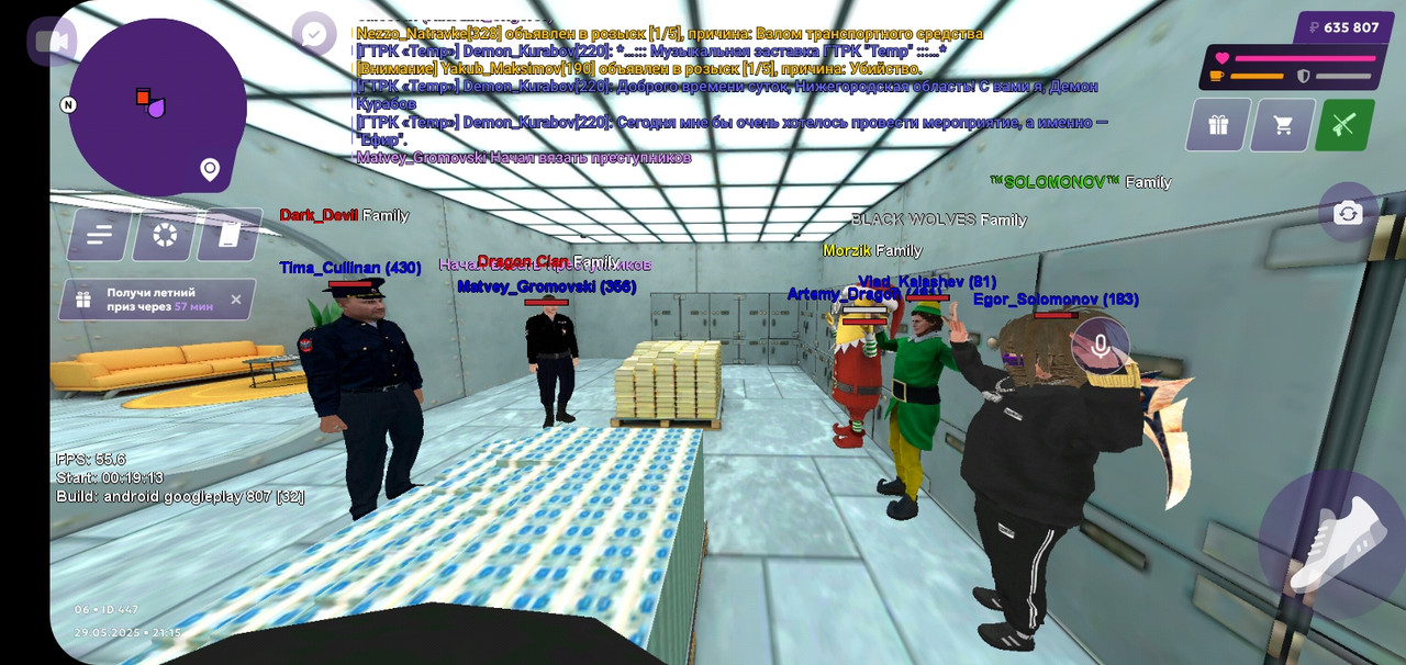 Screenshot_20250529-211542_MATRESHKA