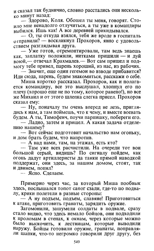 p0551