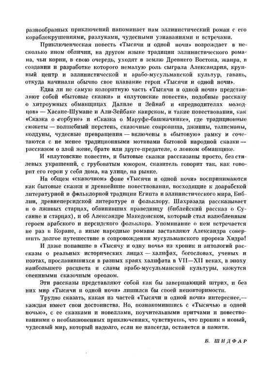 p0019