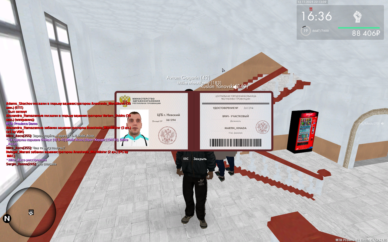 mta screen 2025 11 14 00 13 08