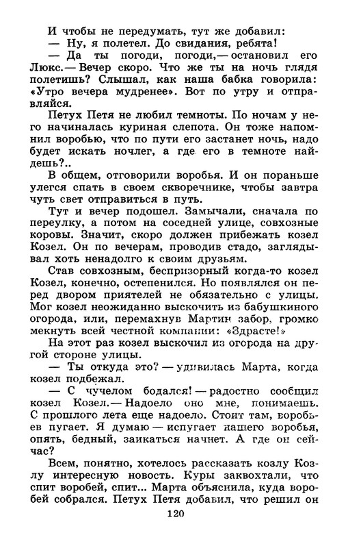 p0122