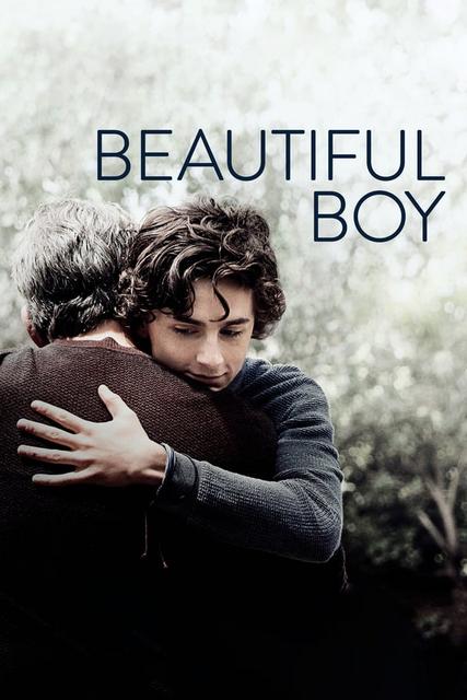 ლამაზი ბიჭი / Beautiful Boy / lamazi bichi