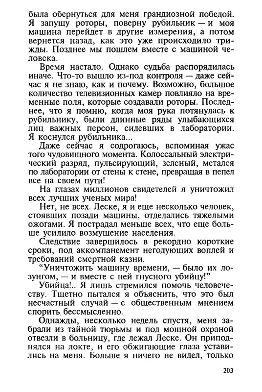 p0206