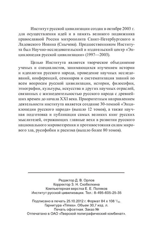 p0061