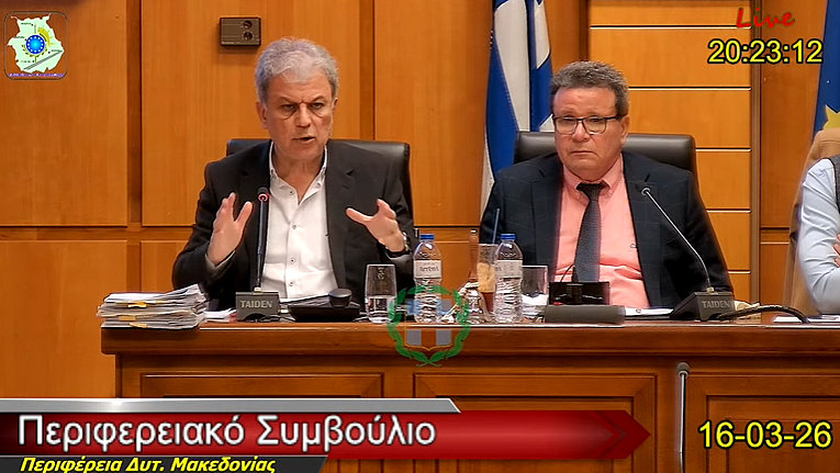 κοζάνη, ειδήσεις, νέα, Πτολεμαΐδα