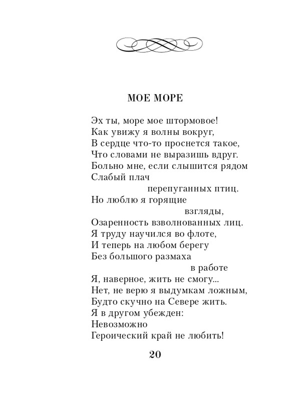 ITD000000001122749-page-0020