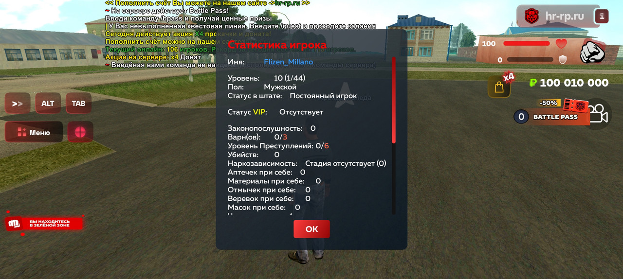 Screenshot 2024 05 29 13 24 49 358 com harsh game — Postimages