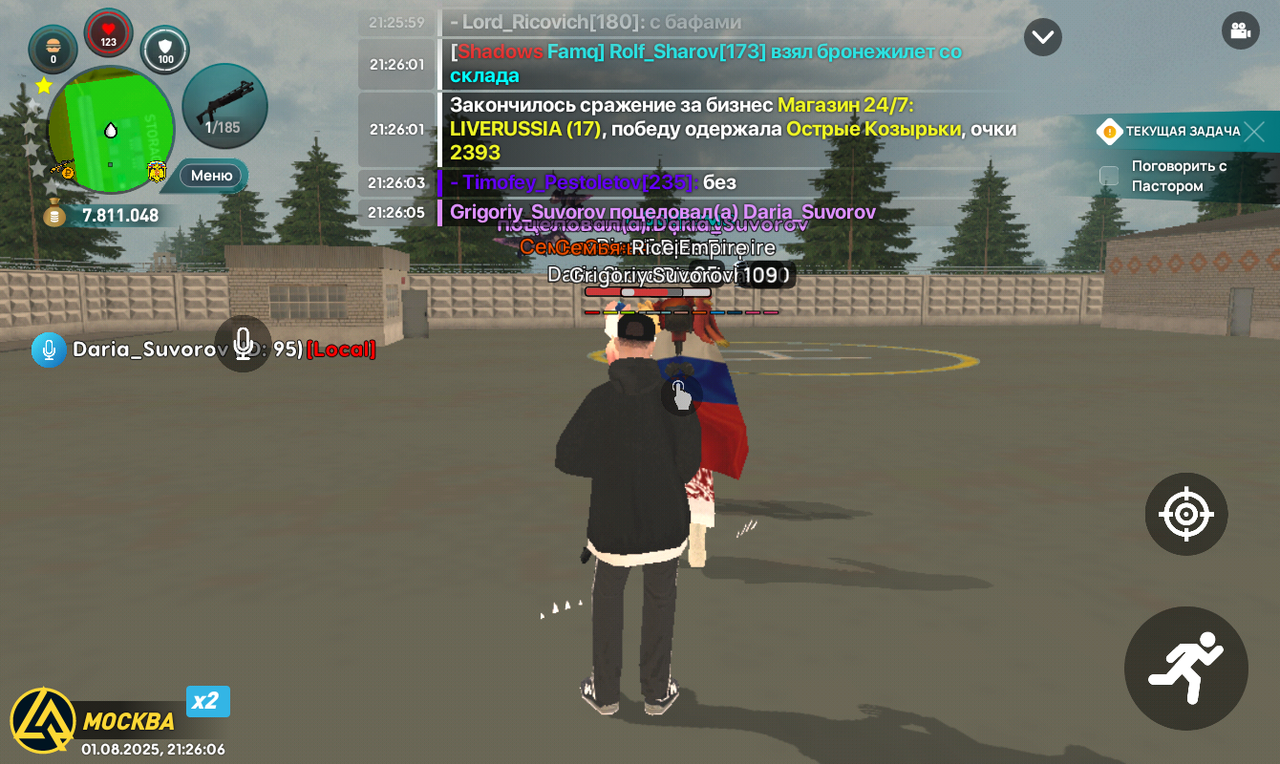 Screenshot_20250801-212607