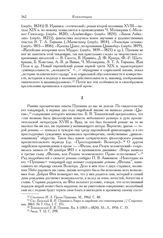 p0011
